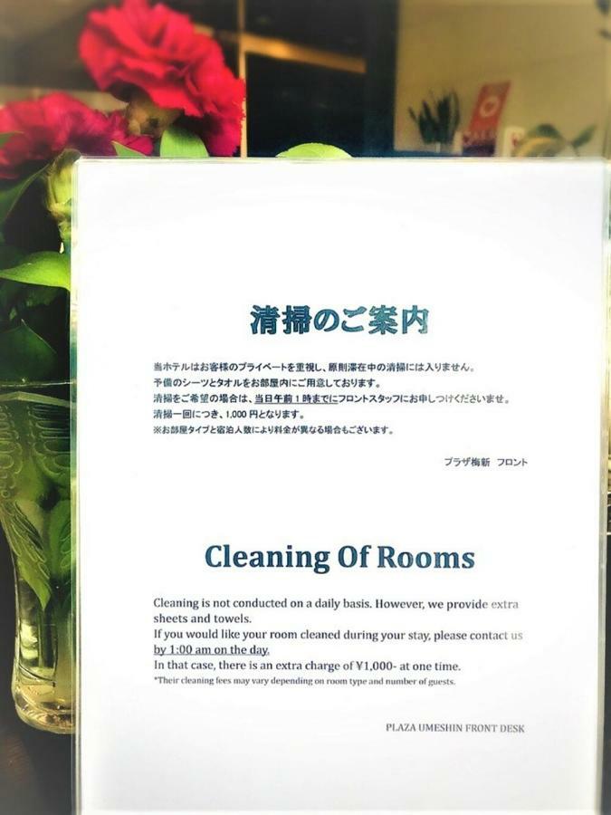 Hotel Plaza Umeshin Kitashinchi Ōsaka Eksteriør bilde